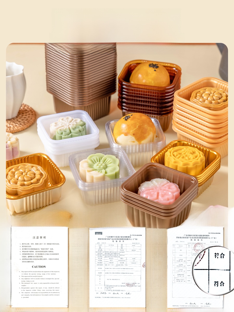 Thickened Plastic Mooncake Pac - огляд і ціна Kitchen And Baking Tools