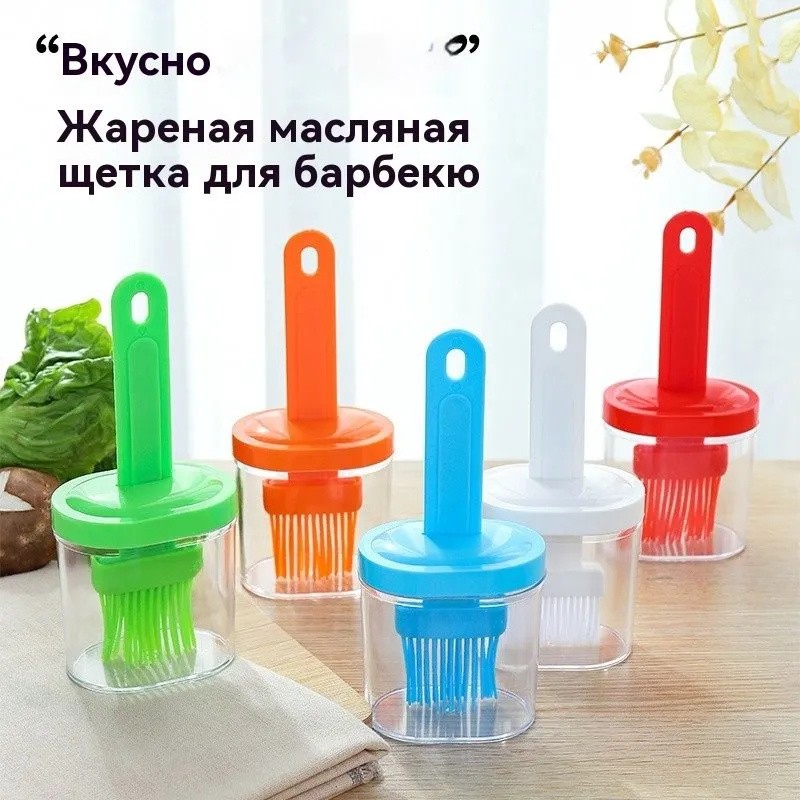 Kitchen Tool Set Kitchen Acces - огляд і ціна Kitchen Baking Brush